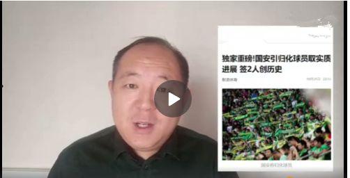 袁野国安最新爆料信息,揭秘国家安全领域最新动态！”  第3张