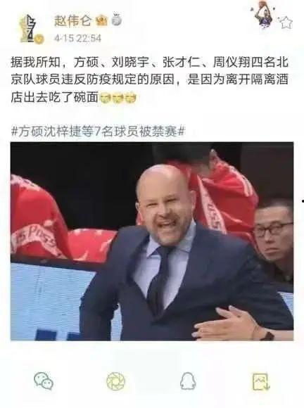 cba球员抖音爆料视频,揭秘赛场背后故事与幕后真相  第2张