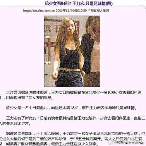 王力宏爆料先生是谁啊视频,王力宏揭秘“爆料先生”身份之谜 第1张 王力宏爆料先生是谁啊视频,王力宏揭秘“爆料先生”身份之谜 第1张